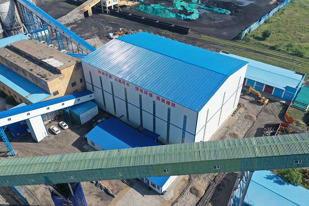 中國華能集團扎賚諾爾煤業公司鐵北礦