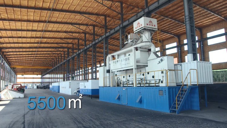 5500平方米中試場(chǎng)