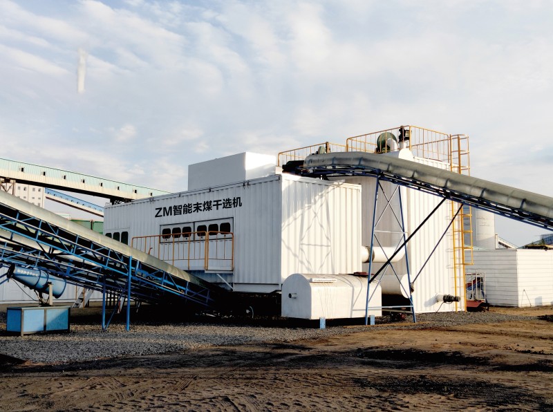 MZM末煤智能礦物高效分離機