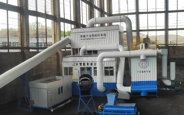 JZM智能階梯干選機