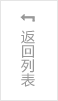 行業動態